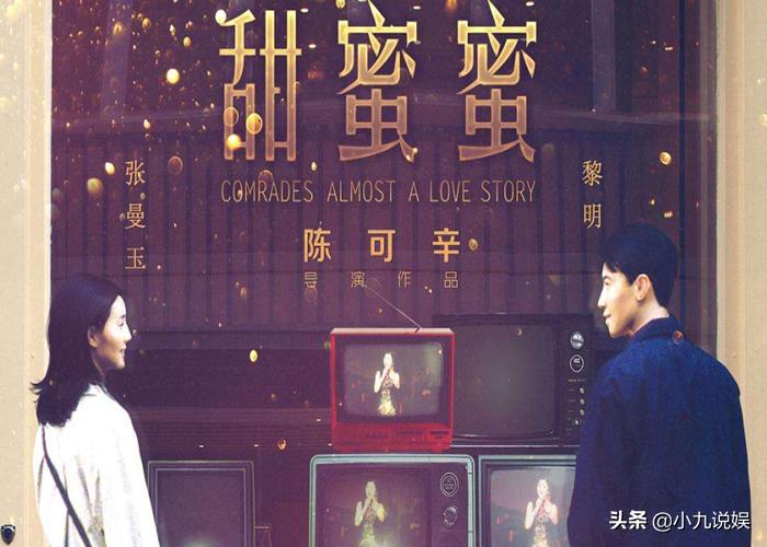 最适合恋人一起看的15部电影推荐 恋爱看的爱情电影有哪些 第21张