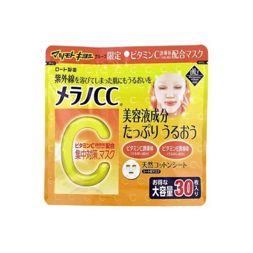 补水面膜十大排行榜10强（补水面膜哪个牌子效果好） 第15张