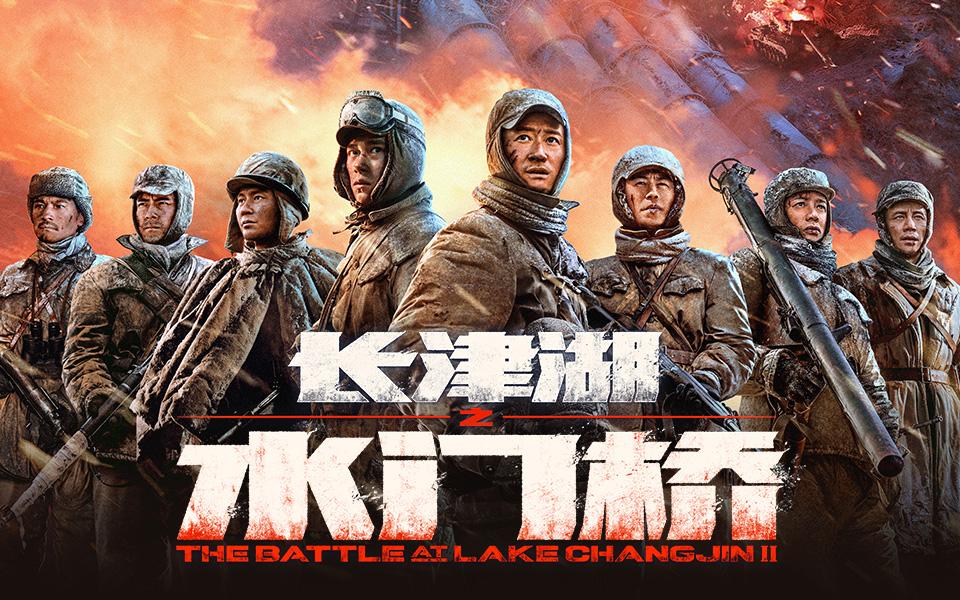 022年国内电影票房排行榜（票房排行榜总榜中国）"