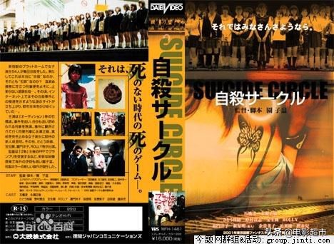 日本恐怖电影前十名 日本恐怖片排名前十的电影 第19张
