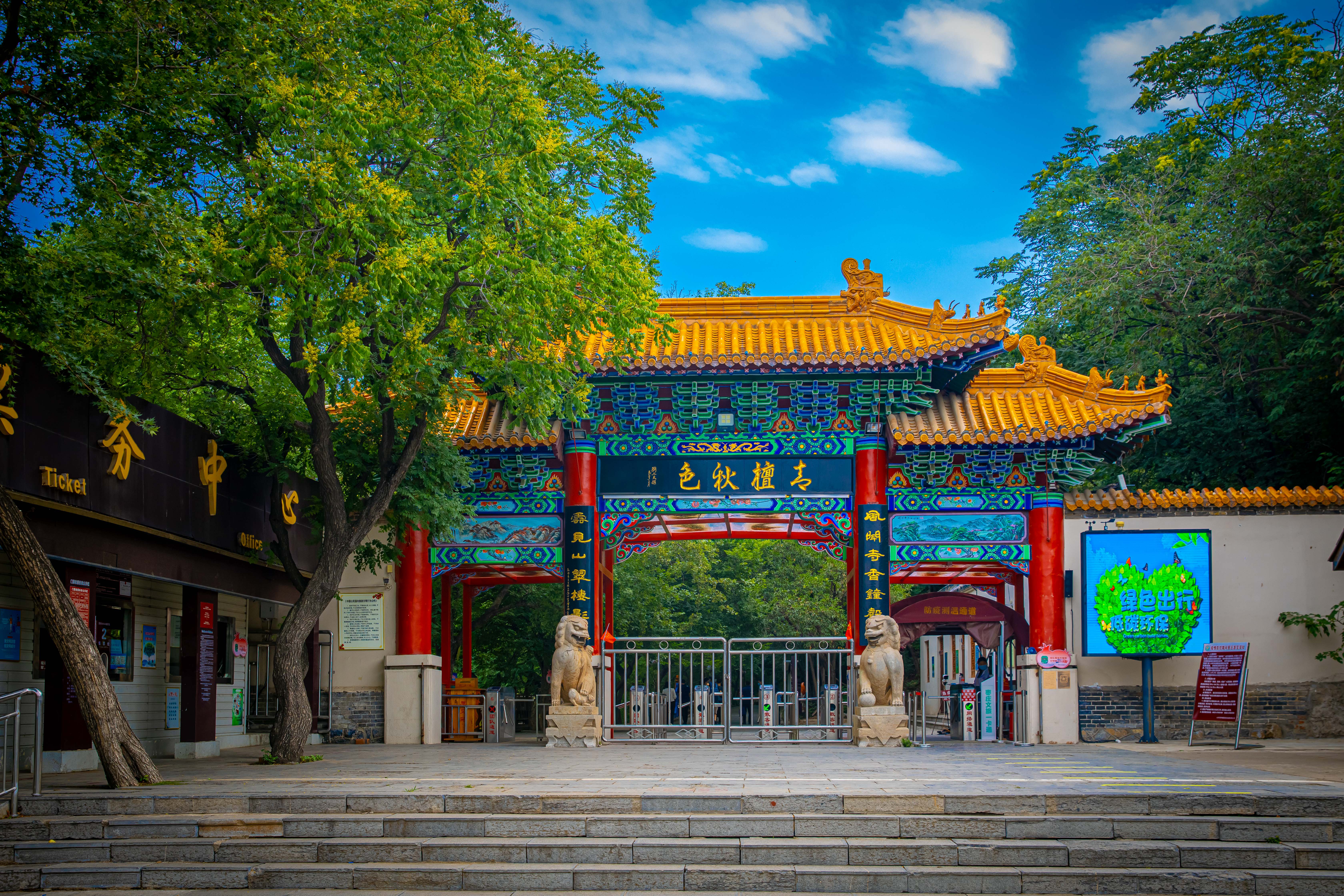 枣庄有什么好玩的地方旅游景点（枣庄5大景区推荐） 第3张
