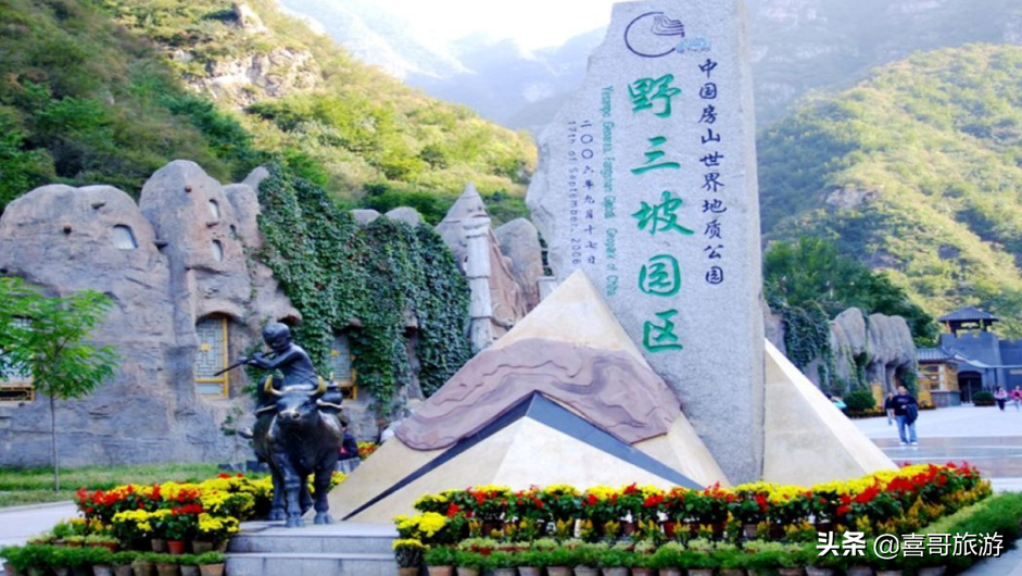 保定旅游景点排行榜前十名（河北保定自驾游景点攻略） 第15张