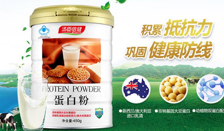蛋白质粉什么牌子好（十大蛋白质粉品牌排行榜） 第1张