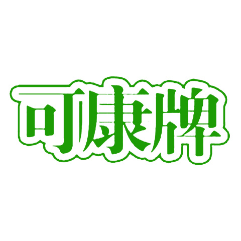 十大果冻布丁品牌排行榜 好吃的果冻布丁牌子推荐 第19张