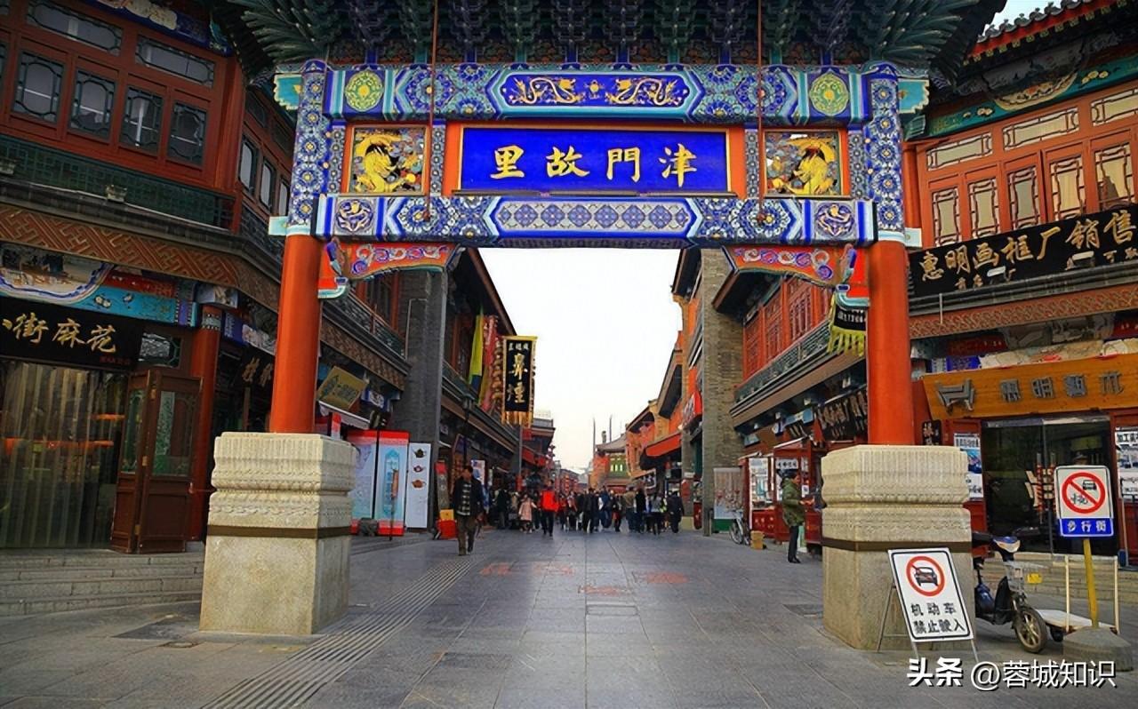 天津好玩的地方排名推荐（天津必须去玩的6大景点） 第5张