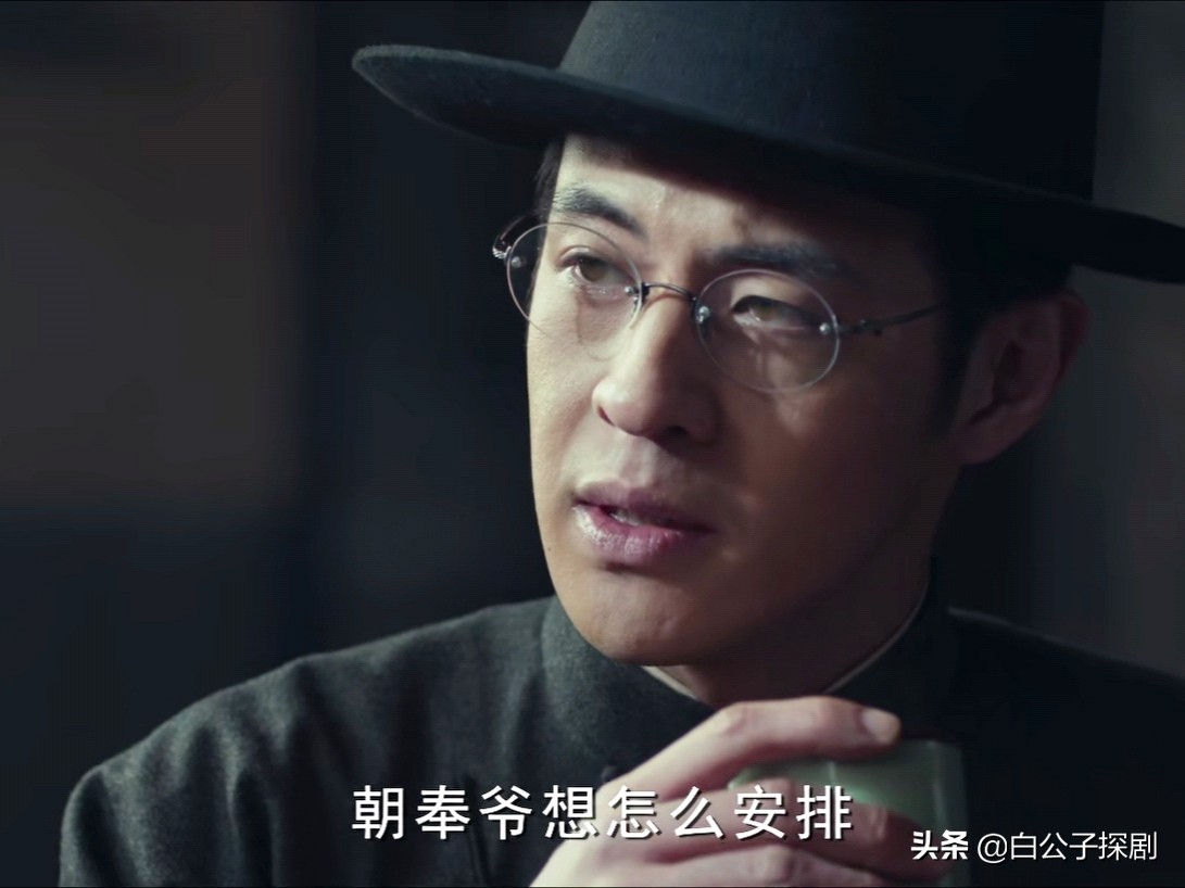 《古董局中局》真相大白！老朝奉是一群人，而不是一个人 第11张