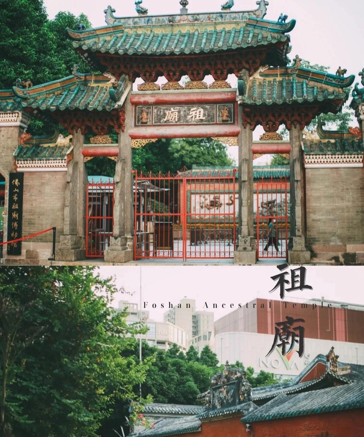 佛山一日游必去的地方（佛山游玩必打卡的8大景点） 第1张