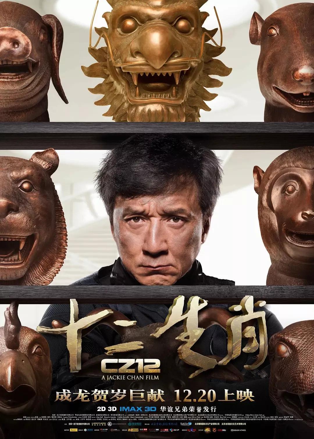 盗墓类题材电影排行榜推荐 15部经典好看的盗墓电影 第27张