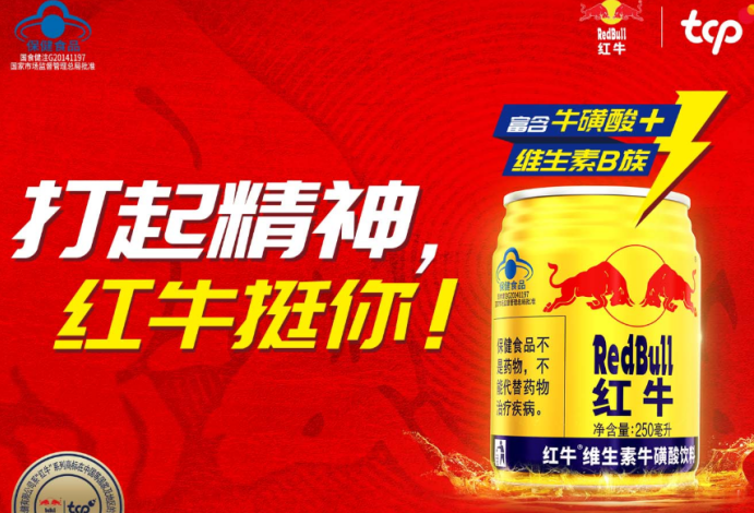 十大饮料品牌排行榜（中国饮料品牌排名前十） 第17张