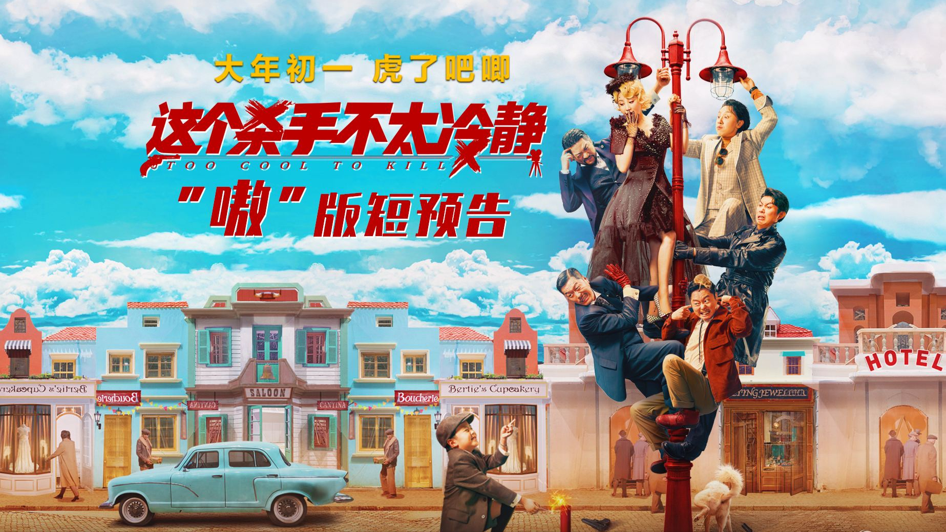 022年国内电影票房排行榜（票房排行榜总榜中国）"