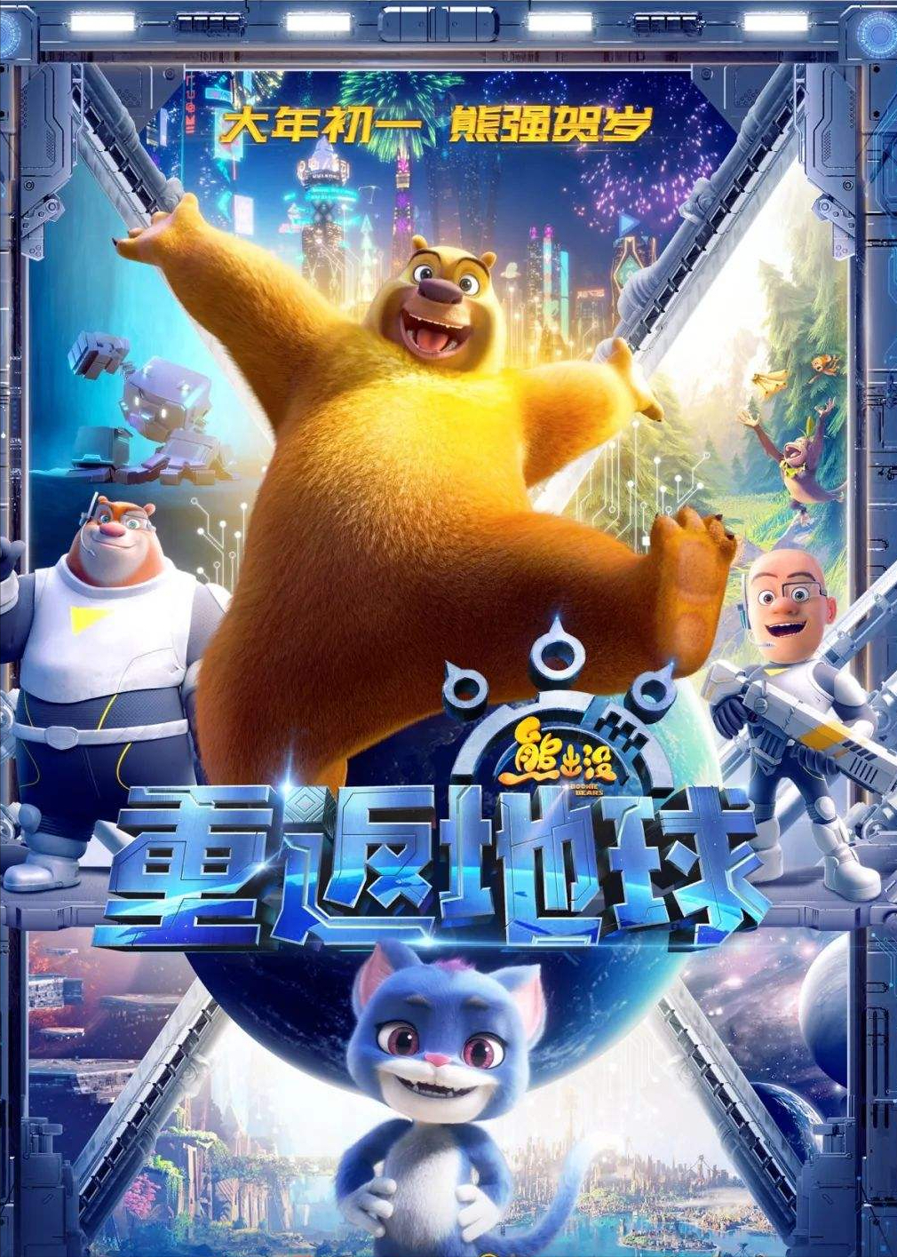 022年国内电影票房排行榜（票房排行榜总榜中国）"