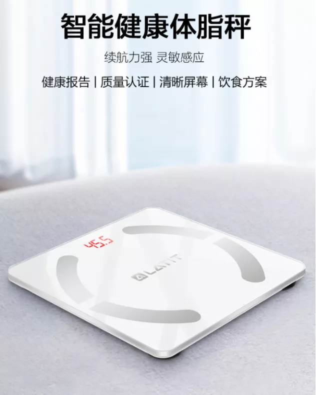 高精度电子秤品牌排行榜前十名 十大电子秤名牌排名 第17张