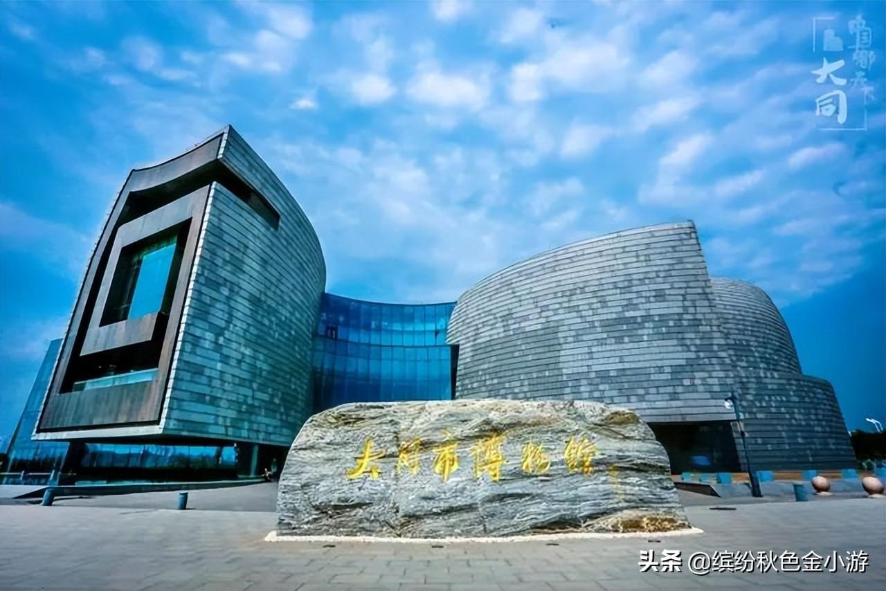 大同周边15个免费景区推荐 大同旅游景点有哪些 第13张