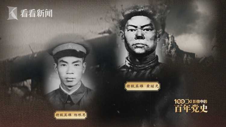 影像中的百年党史：1950年 抗美援朝 保家卫国 第3张