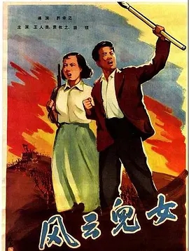国歌背后的故事 第3张