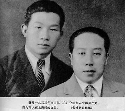 国歌背后的故事 第7张