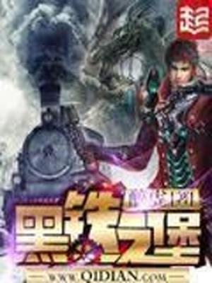 十大末世小说排行榜 末世小说的巅峰之作前十名 第7张