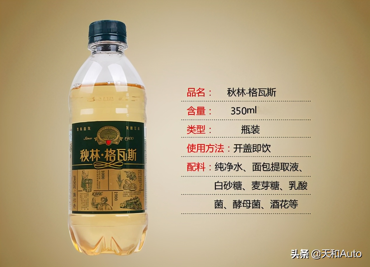 格瓦斯是否能测出酒驾？答案在这里 第3张