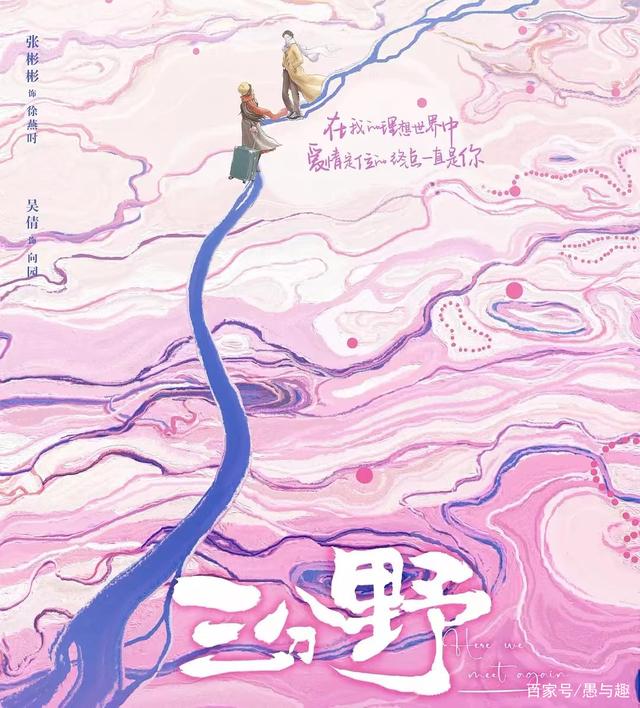 022年下半年待播的好看都市爱情剧（一部比一部甜宠，你最期待哪部？）"