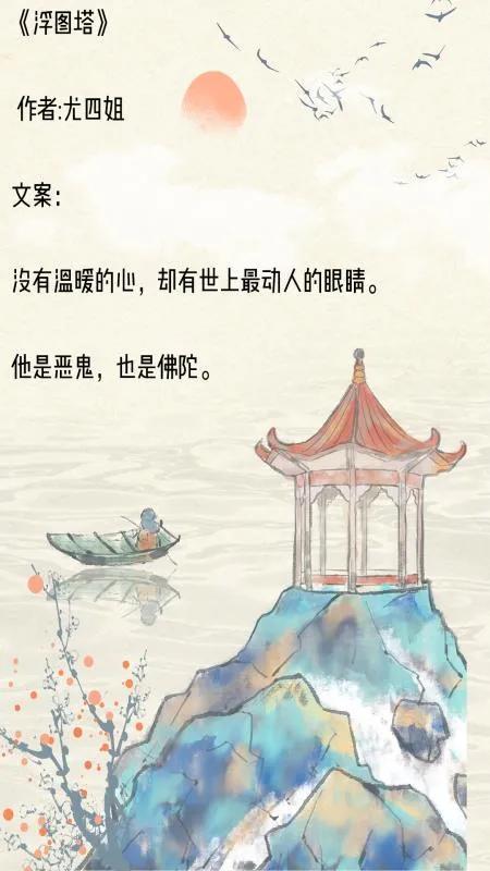 文笔成熟耐看古风浓的古言小说（十本超经典古言小说） 第17张