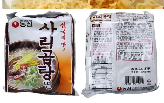 方便面品牌十大排行榜（全球十大方便面品牌） 第5张