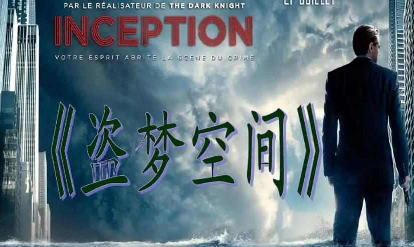 0部无限死循环的电影（无限死循环电影推荐）"