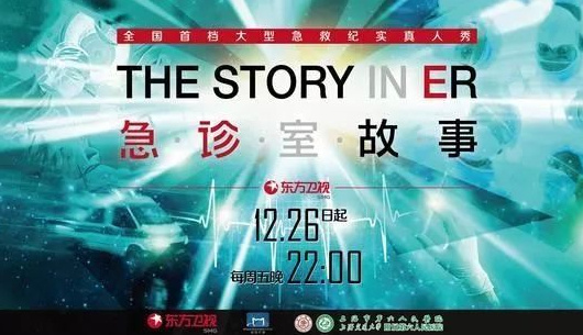 好看的医学纪录片排行榜 医学纪录片有哪些 第5张
