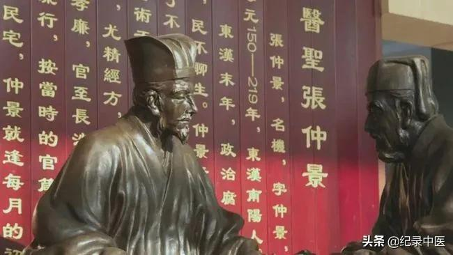 为什么是他？张仲景为什么会成为医圣？ 第7张