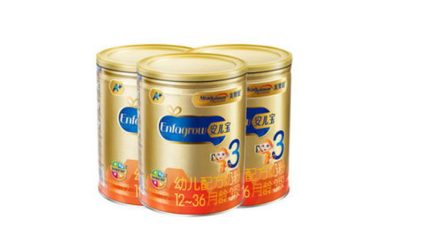 十大婴儿奶粉品牌排行榜（婴儿奶粉品牌排名） 第3张
