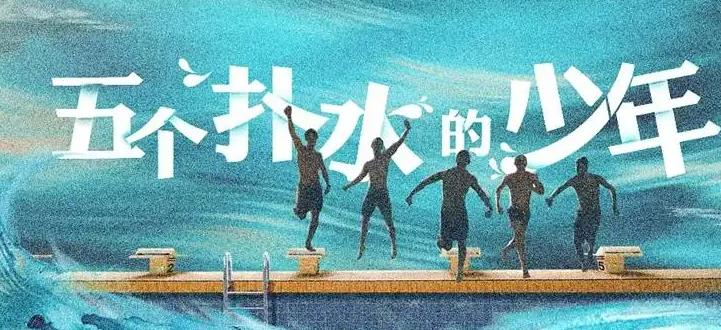 0部笑到肚子疼的电影