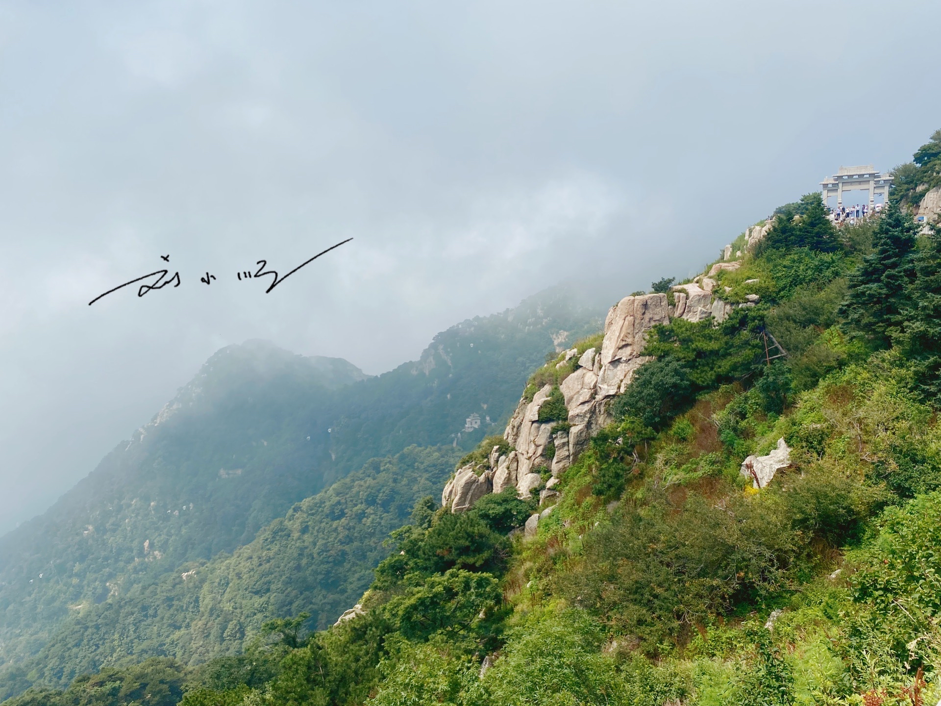 上海游客到山东旅游，看见泰山直呼意外：怎么没有想象中那么高？ 第1张