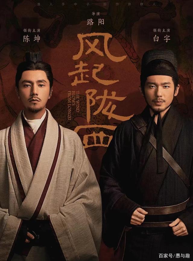 022年上半年热度排名前十的电视剧出炉（你觉得是否实至名归？）"
