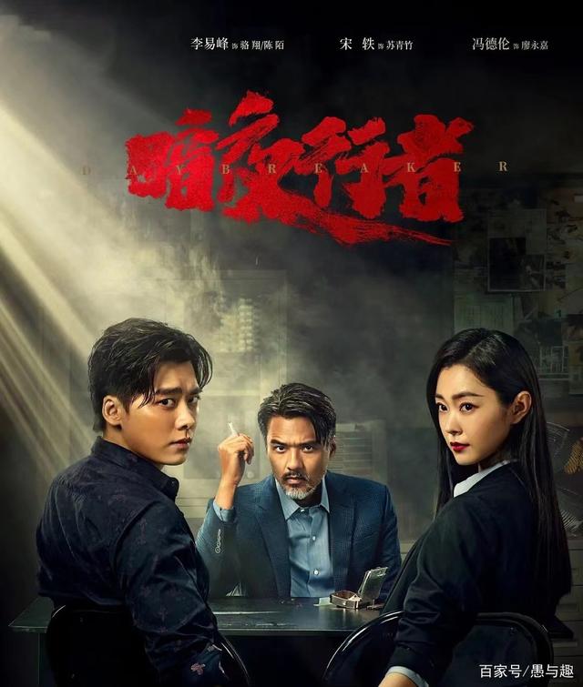 022年上半年热度排名前十的电视剧出炉（你觉得是否实至名归？）"