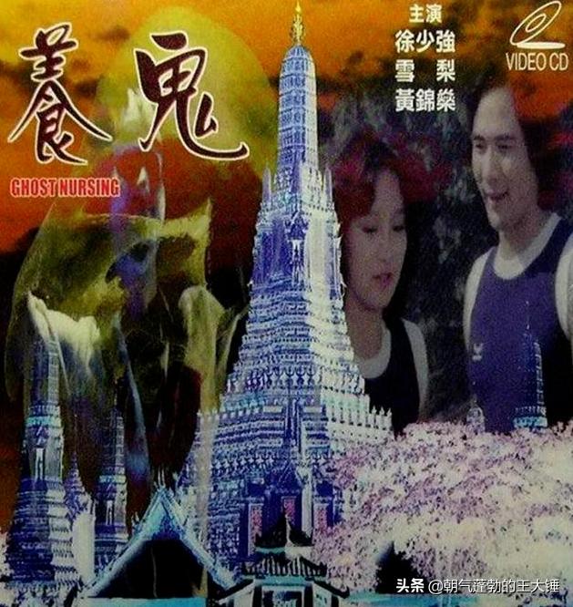 香港最恐怖的十大鬼片 香港恐怖电影排行榜前十名 第7张