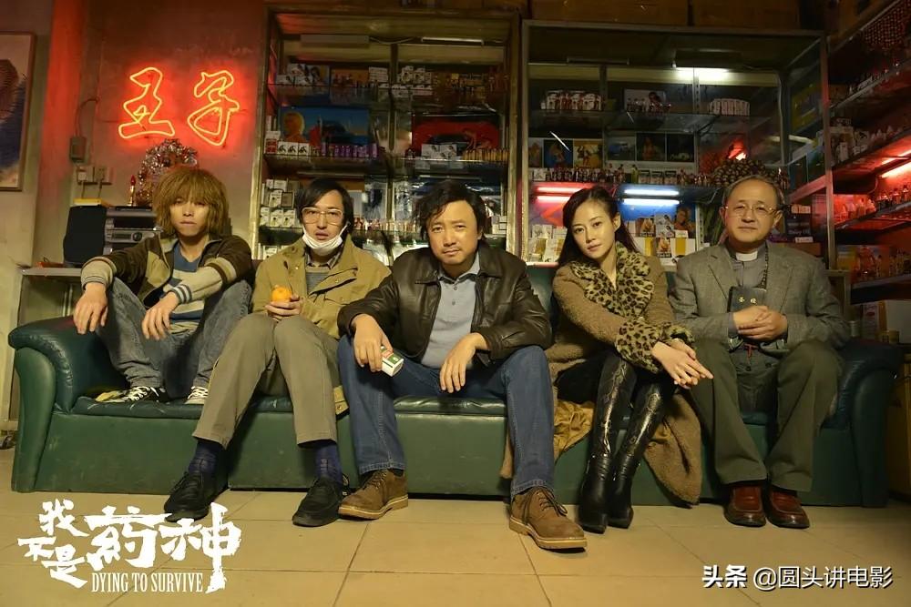 中国经典电影有哪些（五部经典值得看的华语电影） 第9张