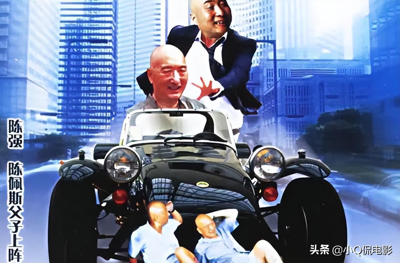 国产十大必看喜剧电影排名 好看的国产喜剧电影推荐 第13张