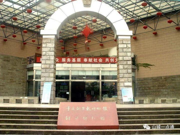重庆铜梁附近有什么好玩的地方（铜梁七大旅游景点推荐） 第11张