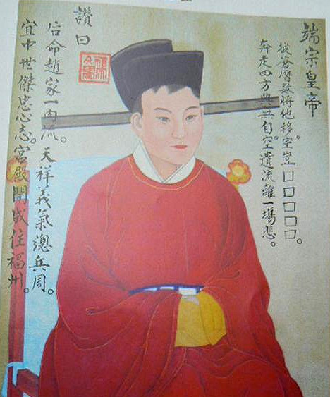 简笔宋史：宋代18位皇帝列表及简介 I 九州铮史 第33张
