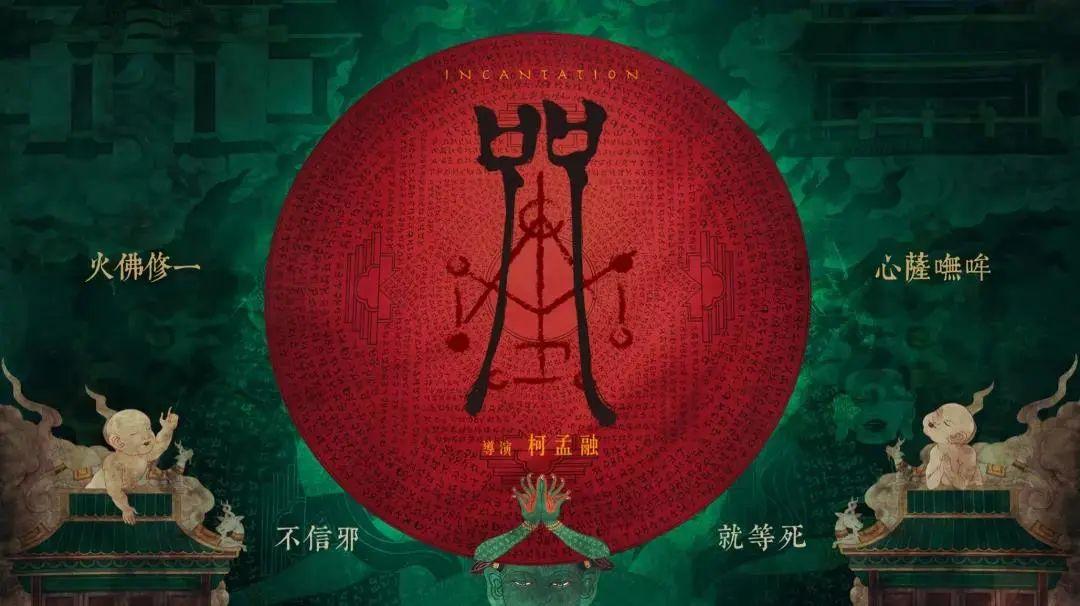 恐怖片排行榜前十名（2022年最值得看的十大恐怖片电影） 第17张