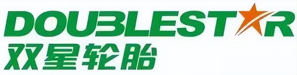 国产轮胎十大名牌排名（国内十大轮胎品牌） 第15张