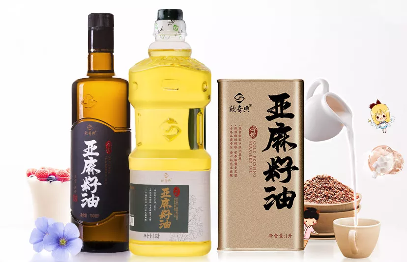 河北十大名牌食用油 健康的食用油品牌排行榜前十名 第17张