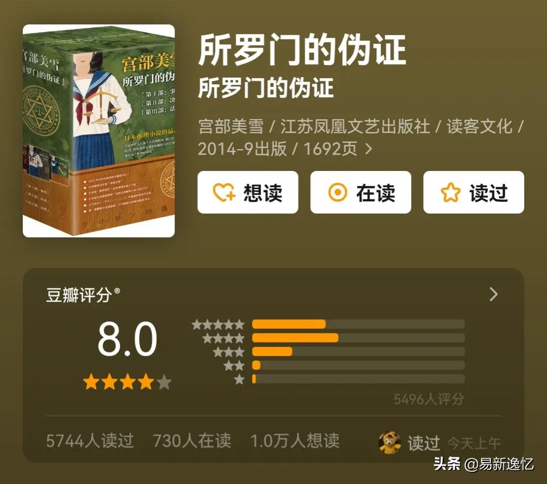 十本经典恐怖悬疑小说推荐 悬疑小说排行榜前十名 第3张