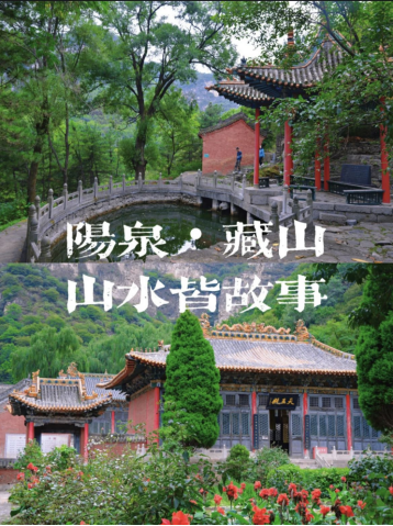 山西游玩值得打卡的10座大山 山西旅游必去十大景点 第15张
