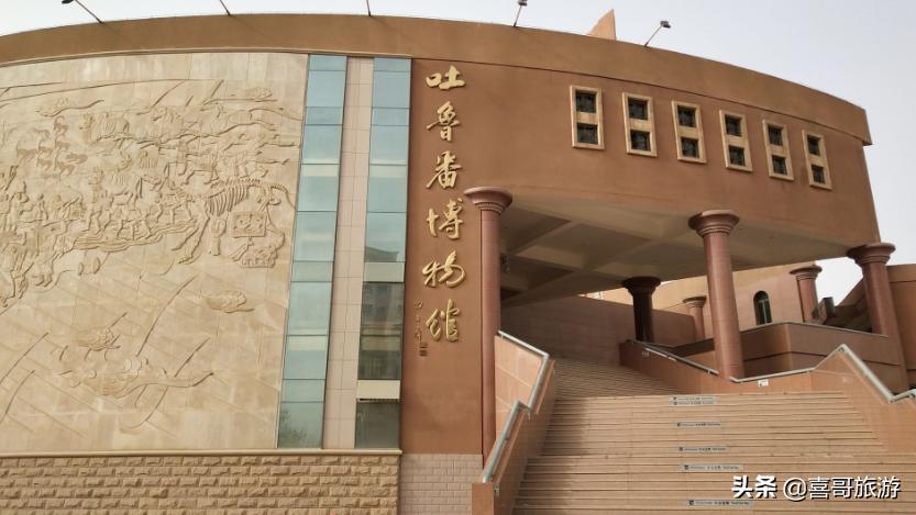 吐鲁番必去的10大景点简介 吐鲁番旅游景点推荐 第5张