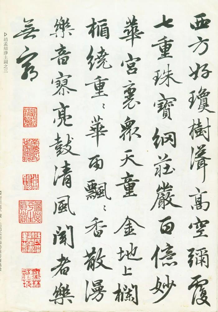 世界上有5000多种语言，联合国为何认定汉语最难学！原因是什么？ 第11张