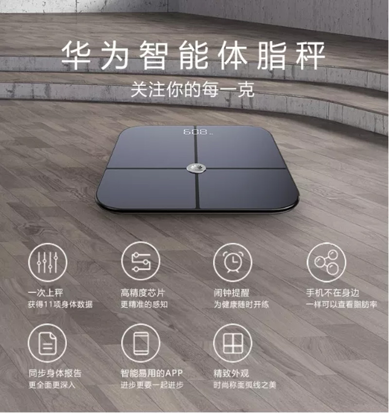 高精度电子秤品牌排行榜前十名 十大电子秤名牌排名 第3张