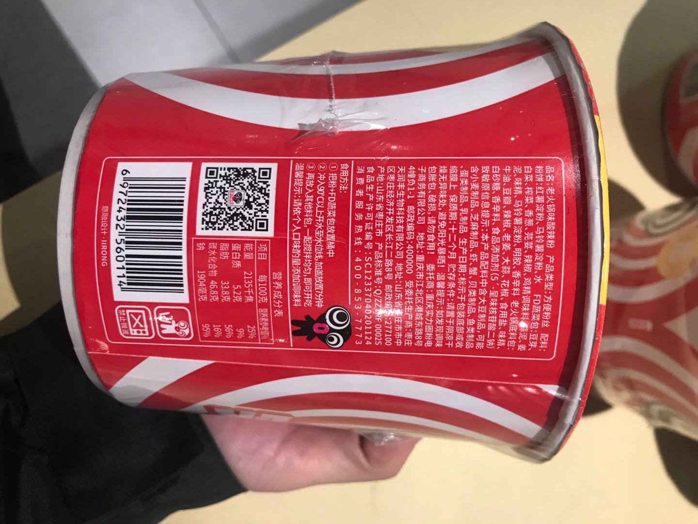 泡面、酸辣粉、螺狮粉、自热小火锅哪个的热量高？ 第7张