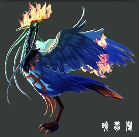 山海经最强的十大神兽排行（山海经神兽排名） 第7张