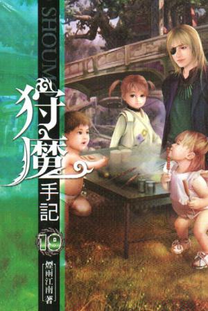 十大末世小说排行榜 末世小说的巅峰之作前十名 第1张