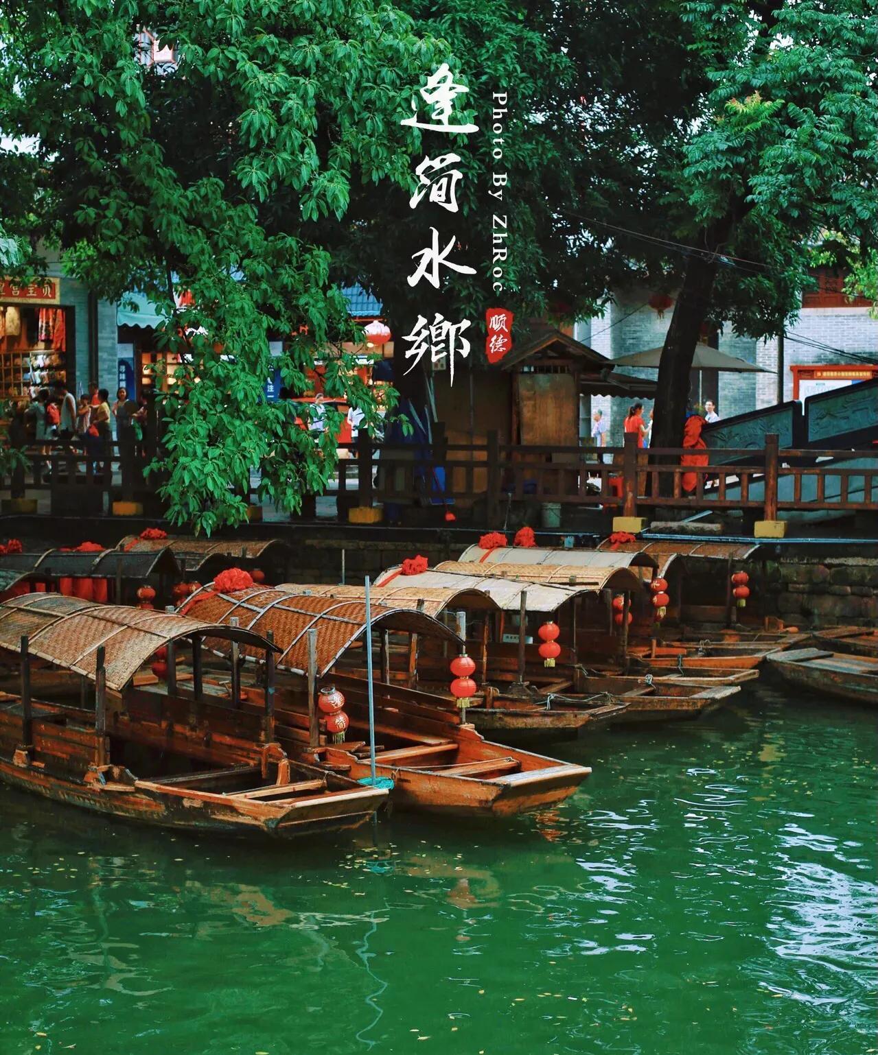 佛山一日游必去的地方（佛山游玩必打卡的8大景点） 第15张